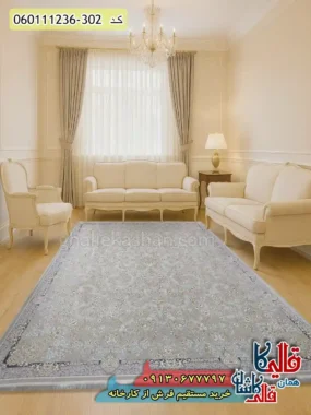 فرش طلاکوب 1200 شانه طرح افشان شادلین رنگ کرم صدفی گل برجسته کاشان
