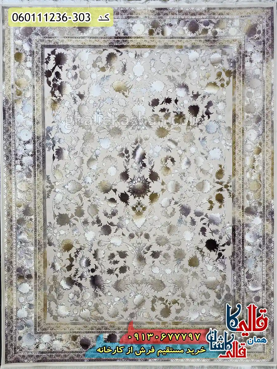 فرش طلاکوب 1200 شانه طرح افشان شاهکار رنگ کرم صدفی گل قرمز گل برجسته کاشان اصلی