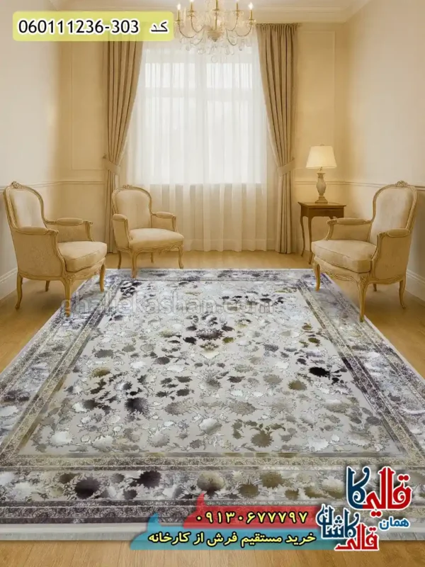فرش طلاکوب 1200 شانه طرح افشان شاهکار رنگ کرم صدفی گل قرمز گل برجسته کاشان دکوراسیون