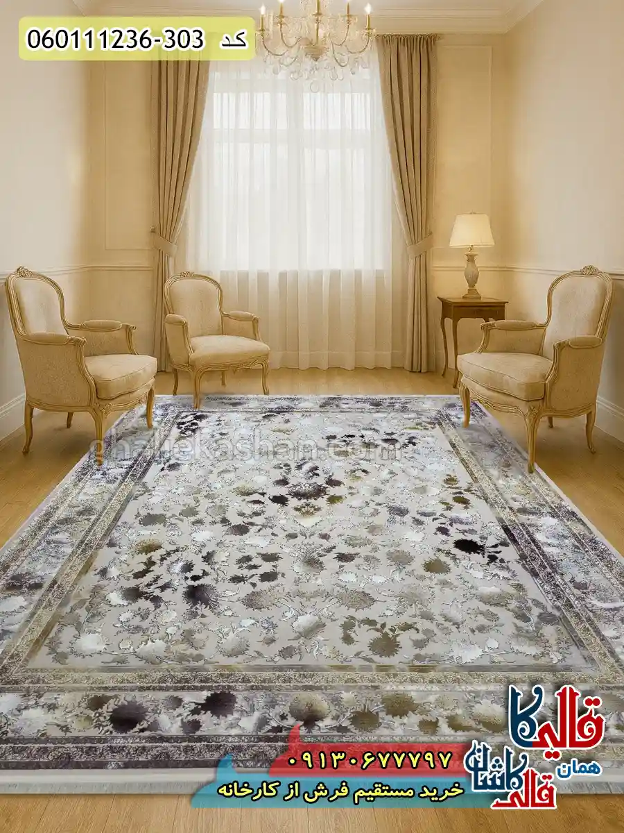 فرش طلاکوب 1200 شانه طرح افشان شاهکار رنگ کرم صدفی گل قرمز گل برجسته کاشان دکوراسیون