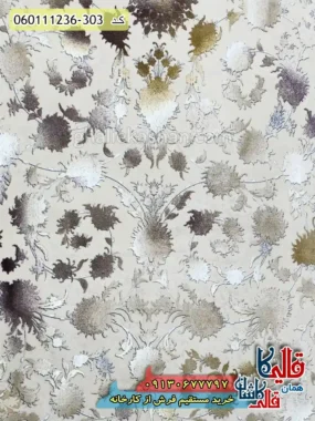 فرش طلاکوب 1200 شانه طرح افشان شاهکار رنگ کرم صدفی گل قرمز گل برجسته کاشان زمینه