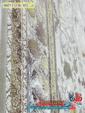 فرش طلاکوب 1200 شانه طرح افشان شاهکار رنگ کرم صدفی گل قرمز گل برجسته کاشان نزدیک