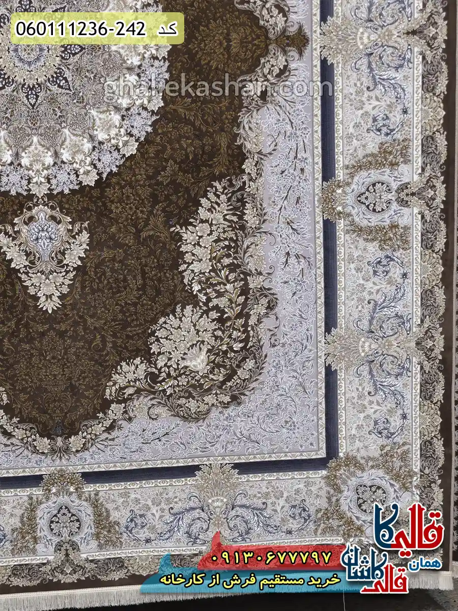 فرش طلاکوب 1200 شانه طرح جزیره زمینه قهوه ای شکلاتی گل برجسته کاشان حاشیه