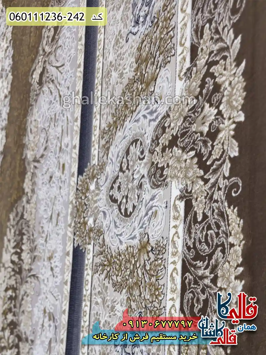 فرش طلاکوب 1200 شانه طرح جزیره زمینه قهوه ای شکلاتی گل برجسته کاشان نزدیک