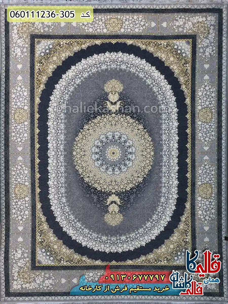 فرش طلاکوب 1200 شانه طرح صدرا رنگ طوسی گل برجسته کاشان اصلی