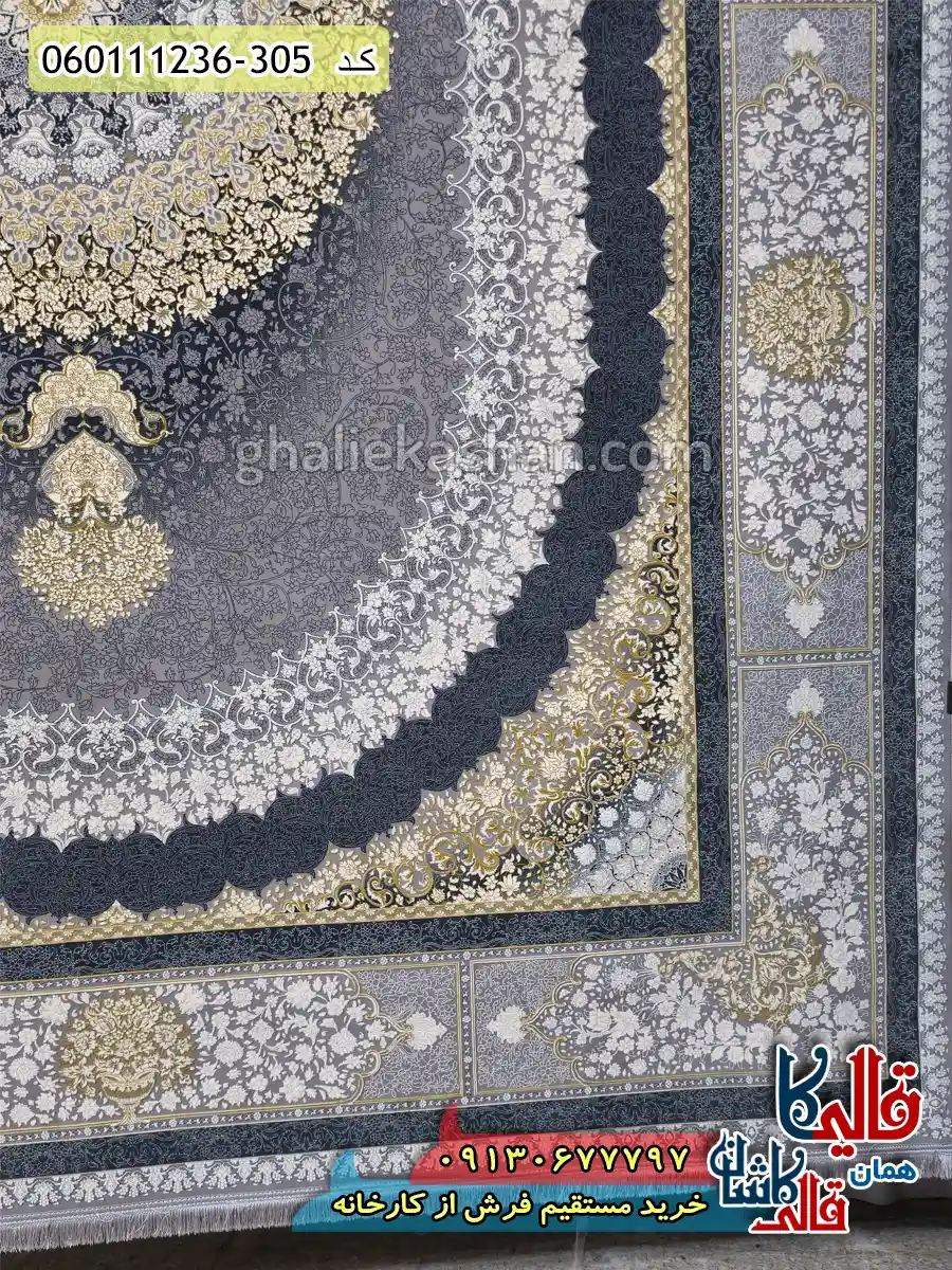 فرش طلاکوب 1200 شانه طرح صدرا رنگ طوسی گل برجسته کاشان حاشیه