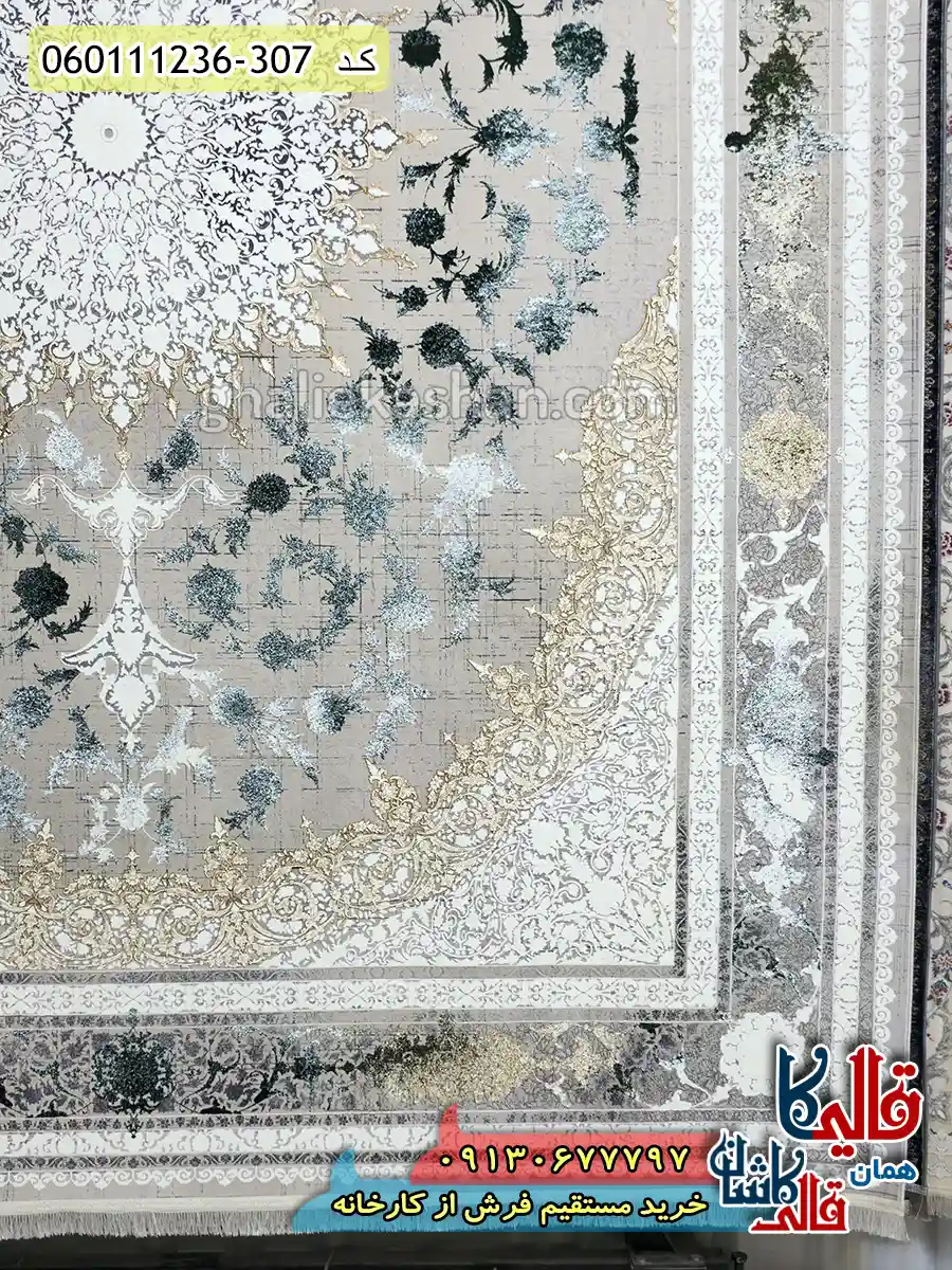 فرش طلاکوب 1200 شانه طرح نایین رنگ کرم صدفی سبز گل برجسته کاشان حاشیه