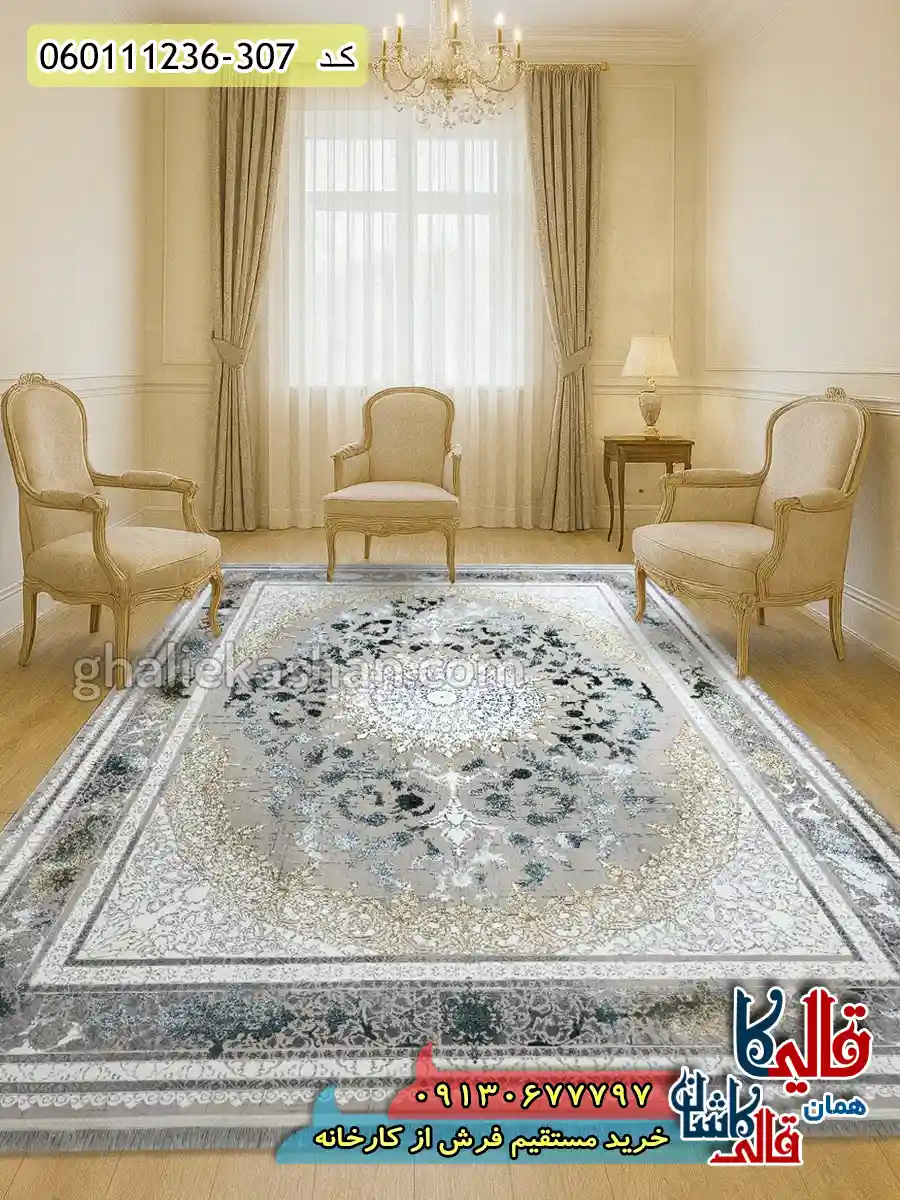 فرش طلاکوب 1200 شانه طرح نایین رنگ کرم صدفی سبز گل برجسته کاشان دکوراسیون