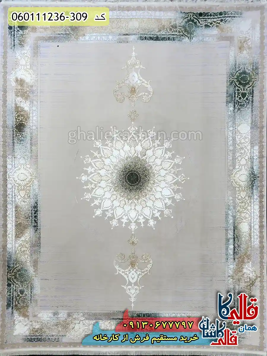 فرش طلاکوب 1200 شانه طرح ویکتوریا رنگ کرم صدفی سبز گل برجسته کاشان اصلی