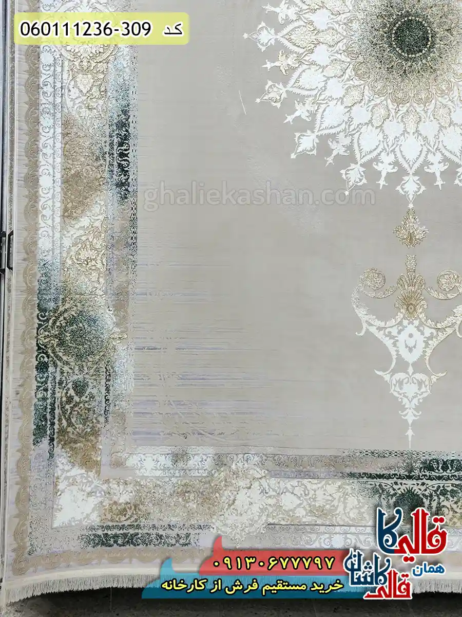 فرش طلاکوب 1200 شانه طرح ویکتوریا رنگ کرم صدفی سبز گل برجسته کاشان حاشیه