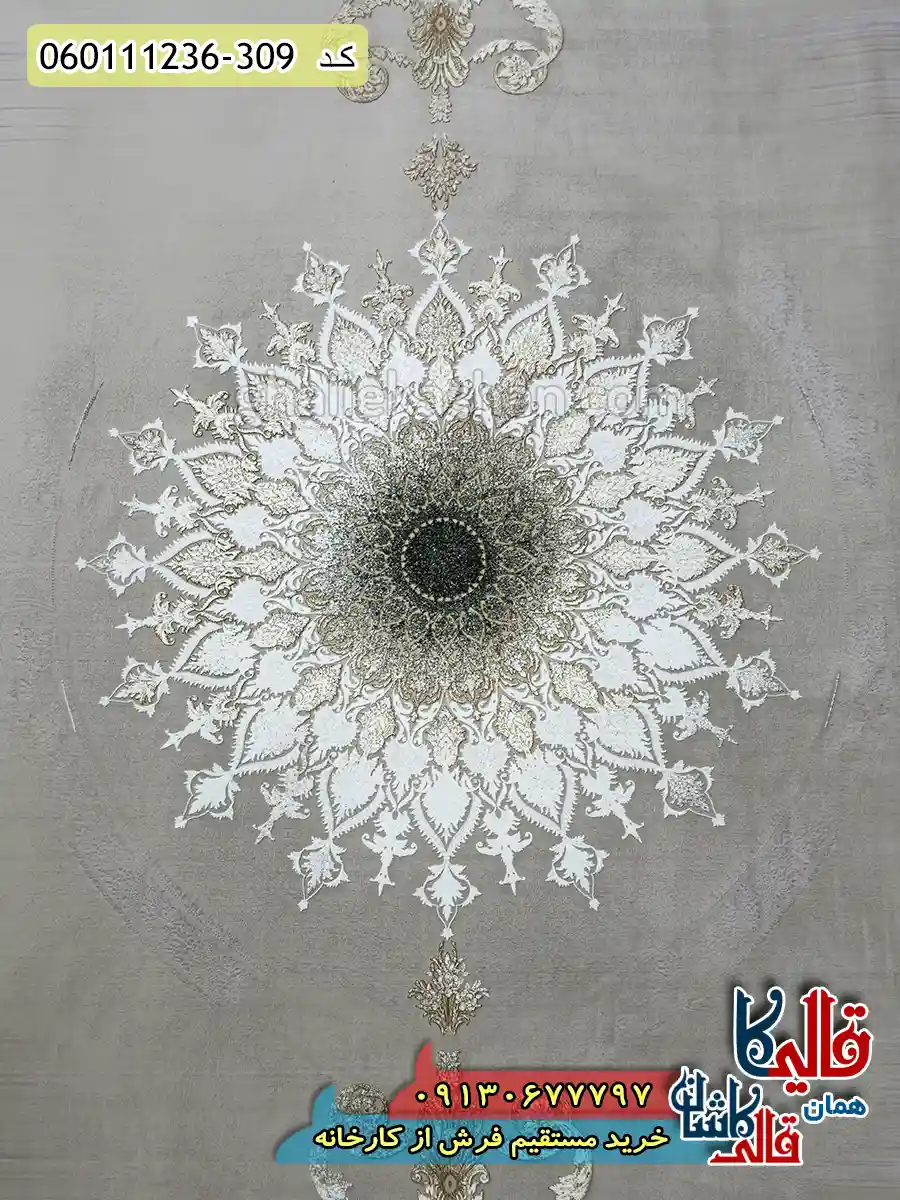 فرش طلاکوب 1200 شانه طرح ویکتوریا رنگ کرم صدفی سبز گل برجسته کاشان زمینه