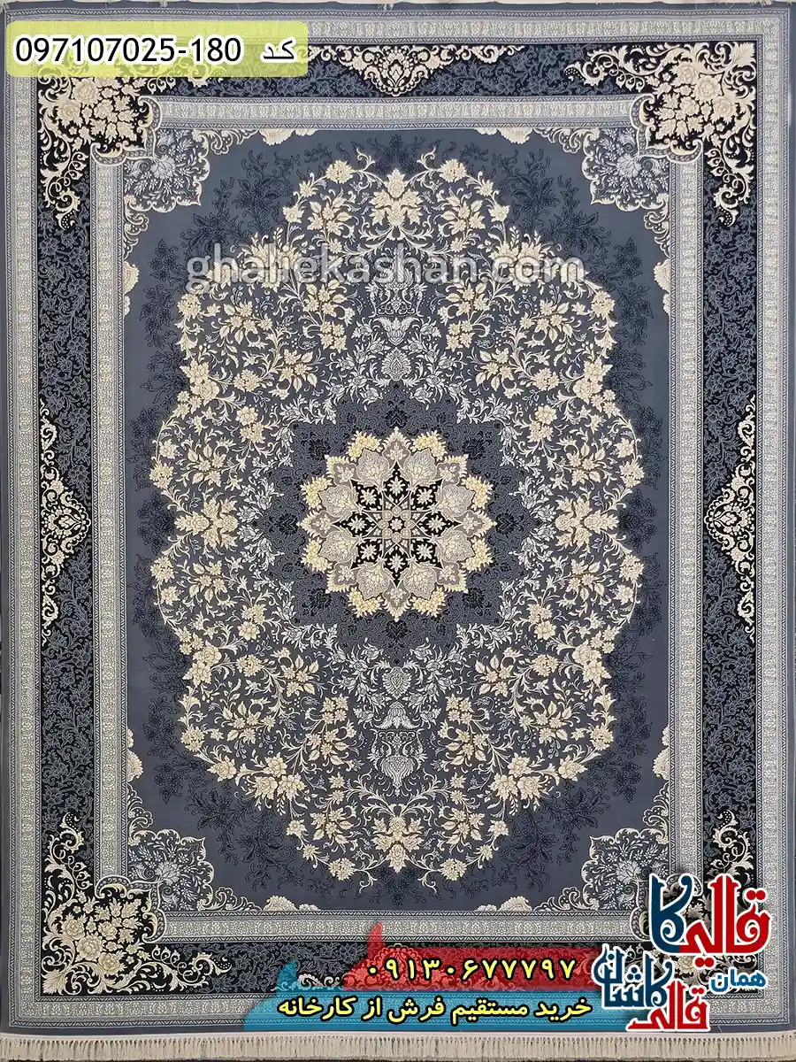 فرش طلاکوب 700 شانه طرح رسپینا رنگ طوسی دودی کاشان اصلی