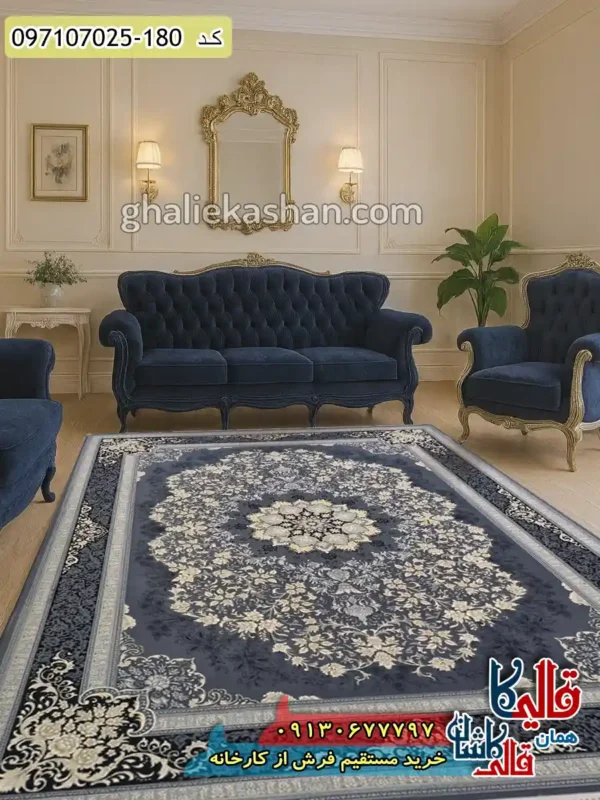 فرش طلاکوب 700 شانه طرح رسپینا رنگ طوسی دودی کاشان دکوراسیون