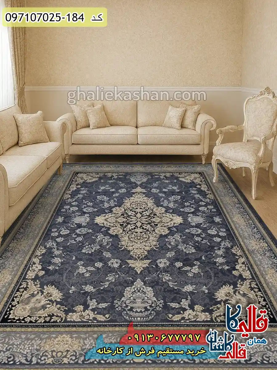 فرش طلاکوب 700 شانه طرح لیلی رنگ طوسی دودی کاشان دکوراسیون