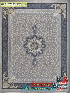فرش طلاکوب 700 شانه طرح پارمیدا رنگ طوسی نقره ای کاشان اصلی