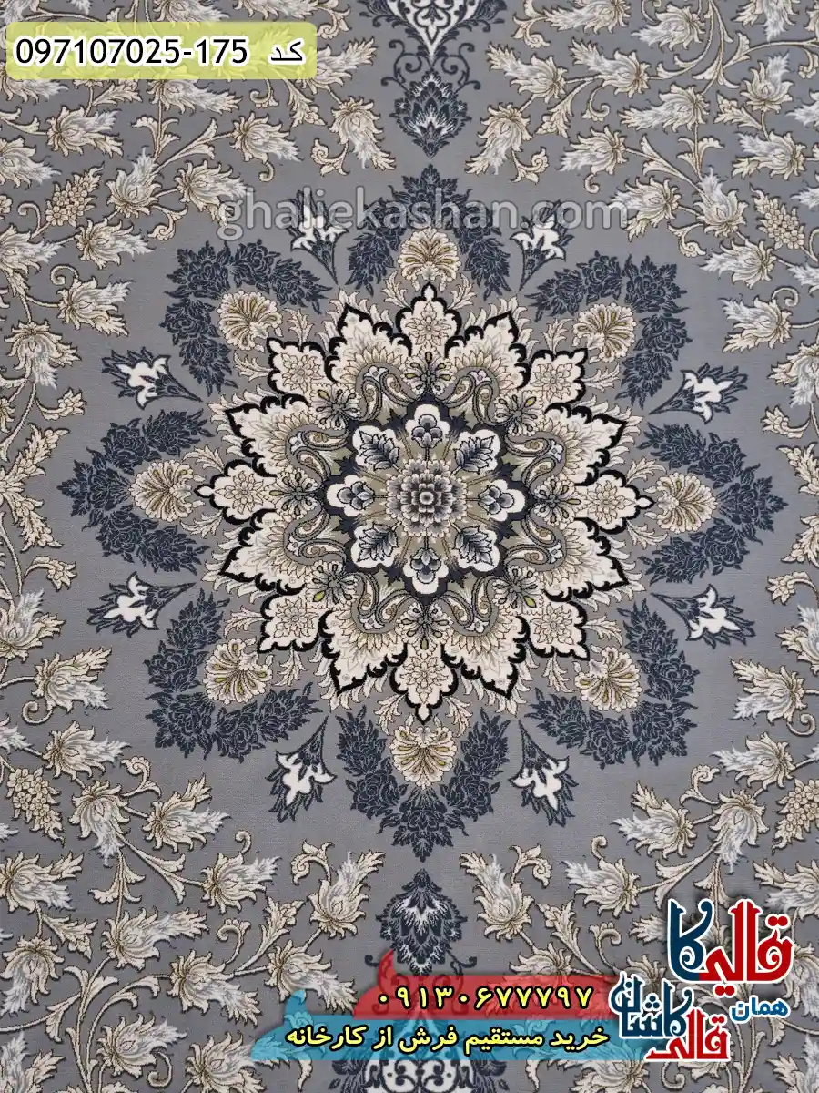 فرش طلاکوب 700 شانه طرح پارمیدا رنگ طوسی نقره ای کاشان زمینه