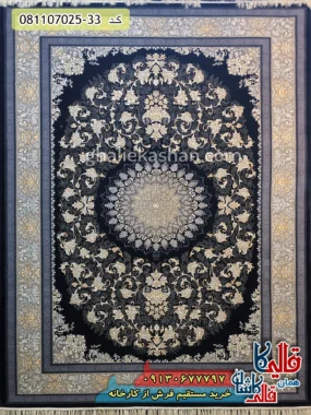 فرش طلاکوب 700 شانه طرح یلدا رنگ سرمه ای کاشان اصلی
