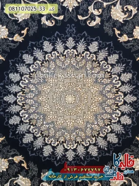 فرش طلاکوب 700 شانه طرح یلدا رنگ سرمه ای کاشان زمینه