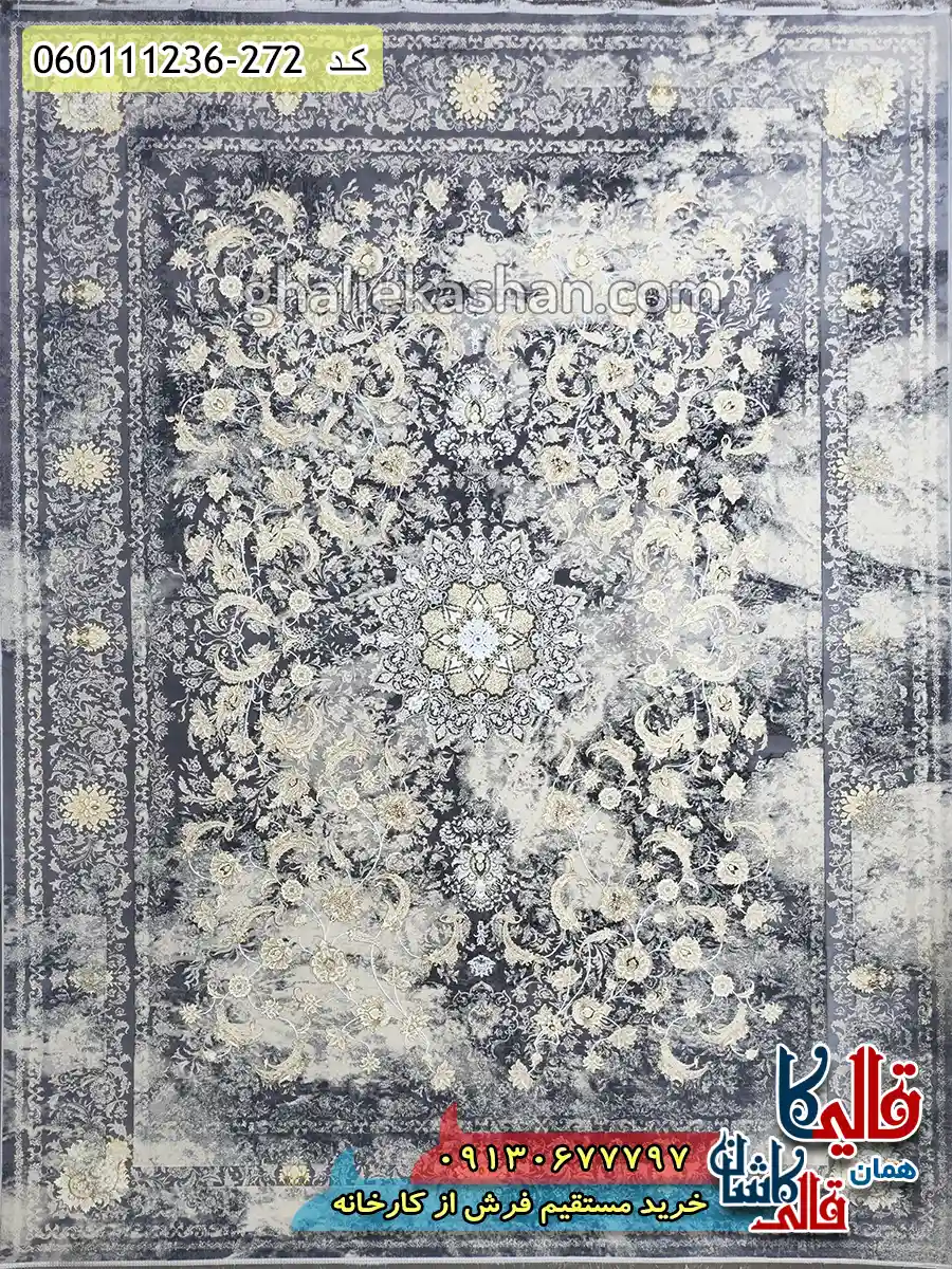 فرش طلاکوب وینتیج 1200 شانه طرح آذر رنگ طوسی دلفینی گل برجسته کاشان اصلی