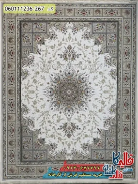 فرش 1200 شانه خشتی طرح وانیار رنگ کرم صدفی گل برجسته کاشان اصلی