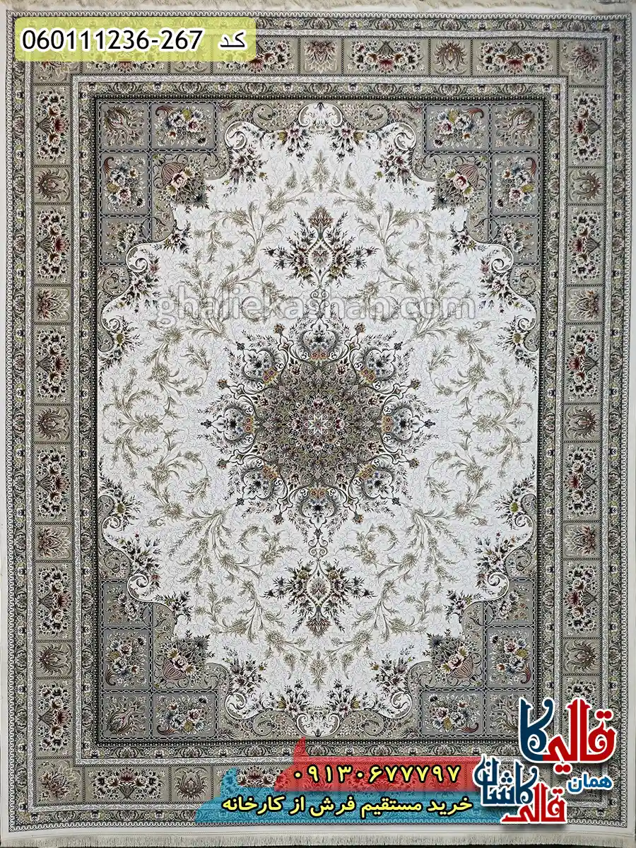 فرش 1200 شانه خشتی طرح وانیار رنگ کرم صدفی گل برجسته کاشان اصلی