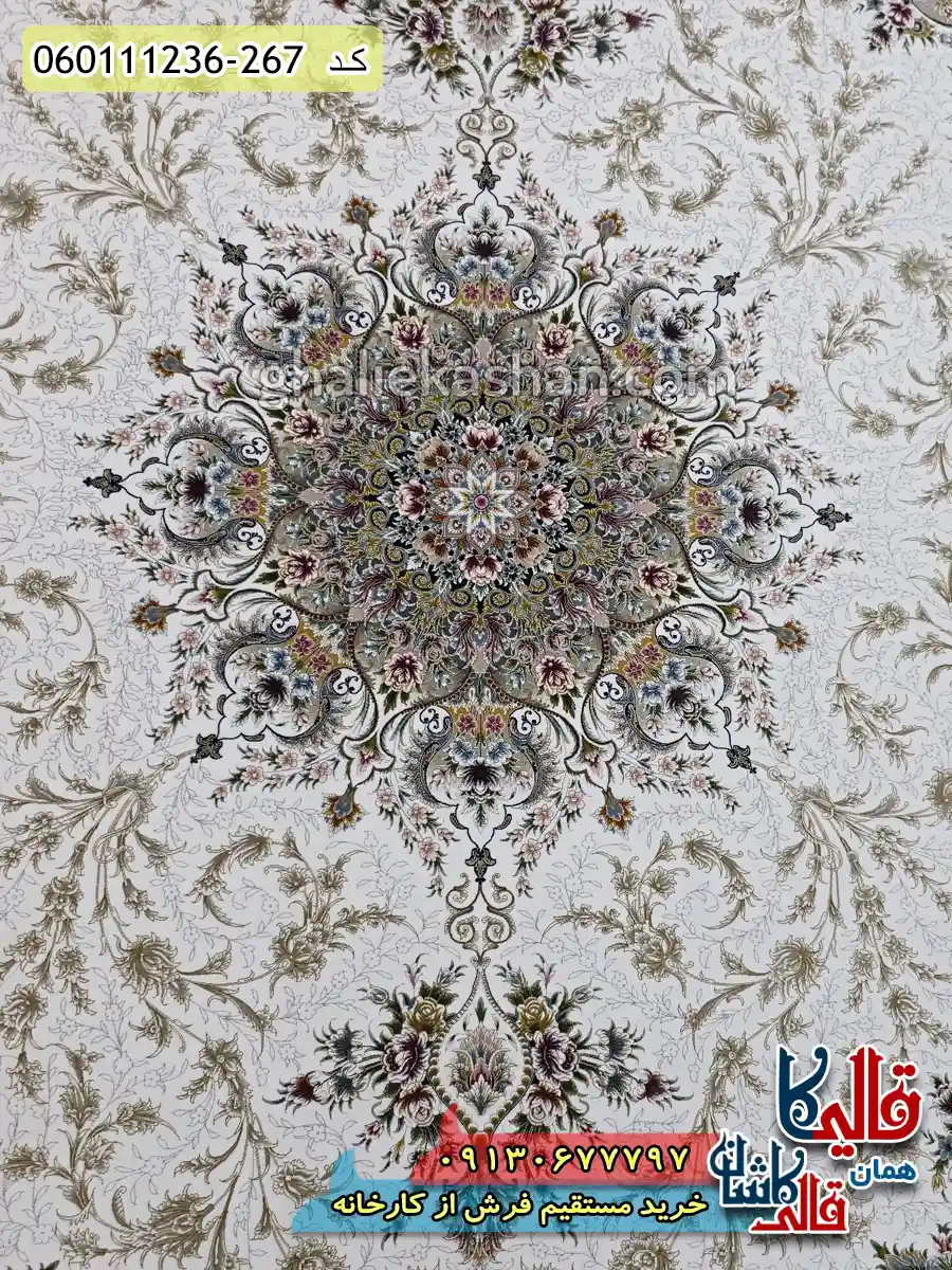 فرش 1200 شانه خشتی طرح وانیار رنگ کرم صدفی گل برجسته کاشان زمینه