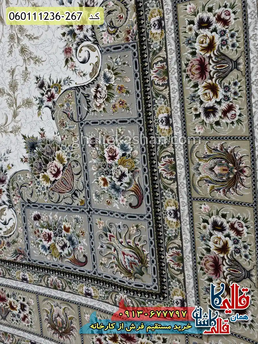 فرش 1200 شانه خشتی طرح وانیار رنگ کرم صدفی گل برجسته کاشان نزدیک