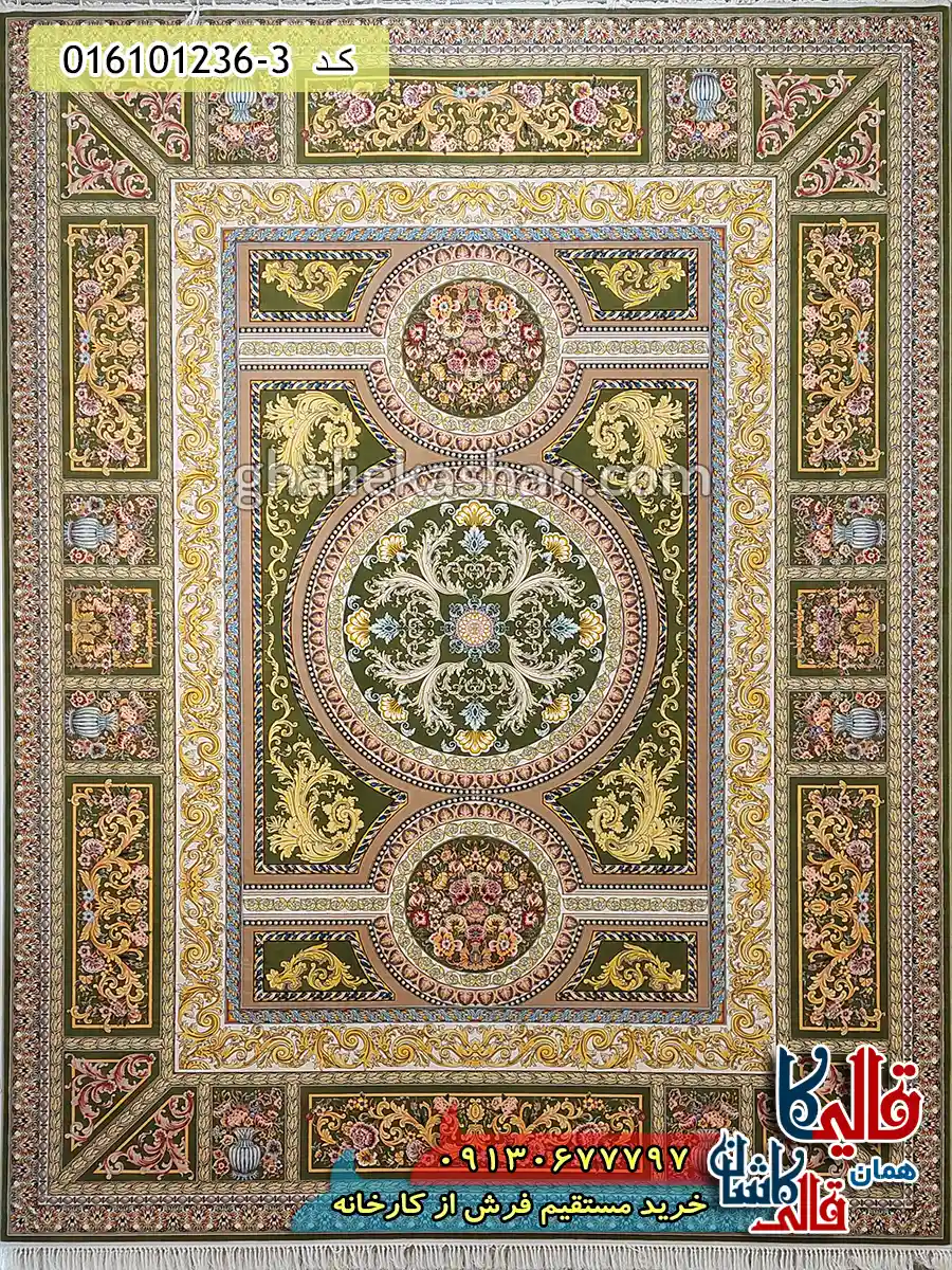 فرش 1200 شانه طرح آتنا رنگ سبز کاشان اصلی