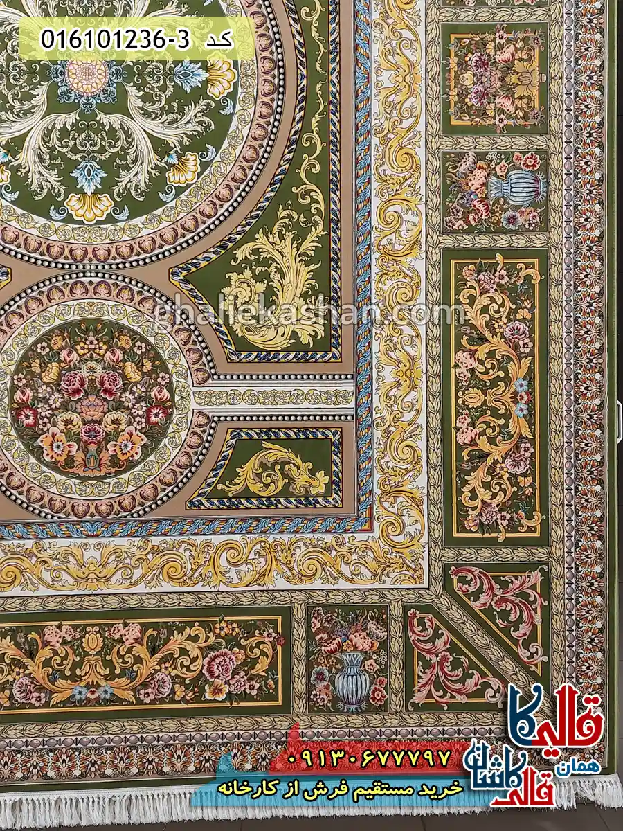 فرش 1200 شانه طرح آتنا رنگ سبز کاشان حاشیه