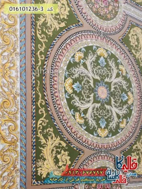 فرش 1200 شانه طرح آتنا رنگ سبز کاشان زمینه