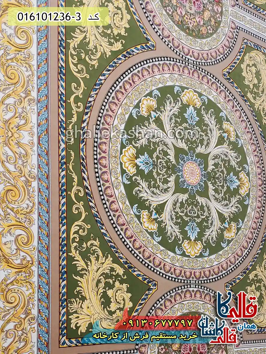 فرش 1200 شانه طرح آتنا رنگ سبز کاشان زمینه