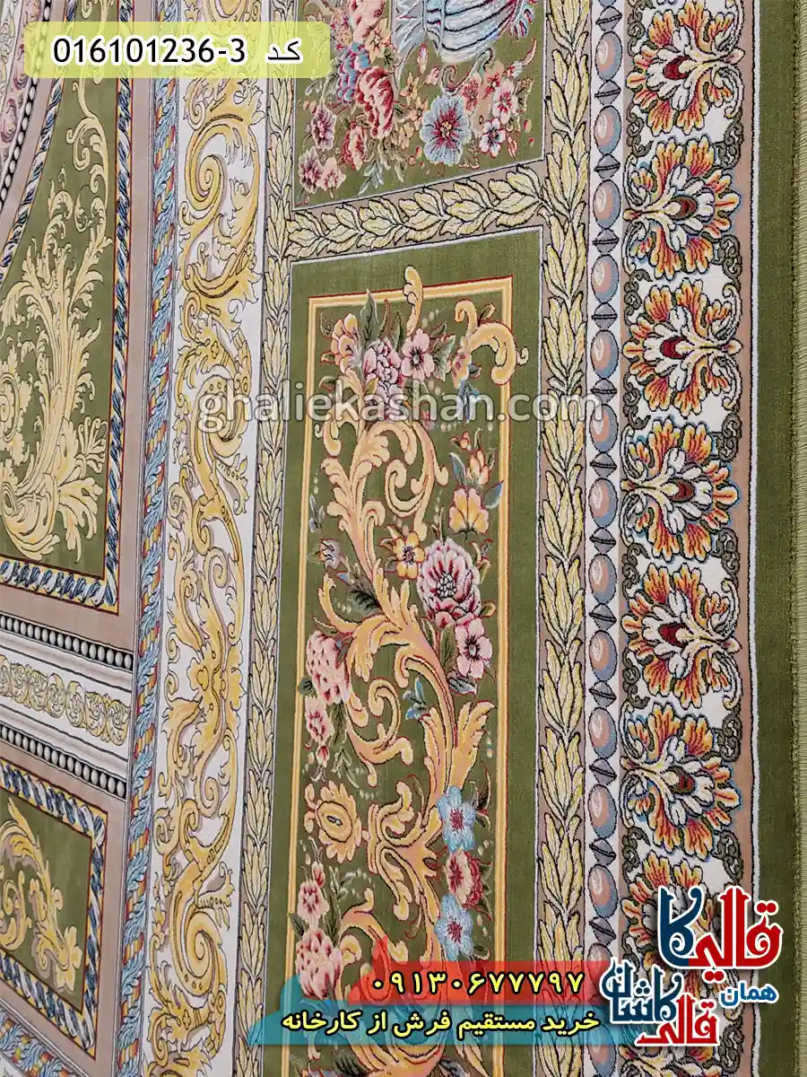 فرش 1200 شانه طرح آتنا رنگ سبز کاشان نزدیک