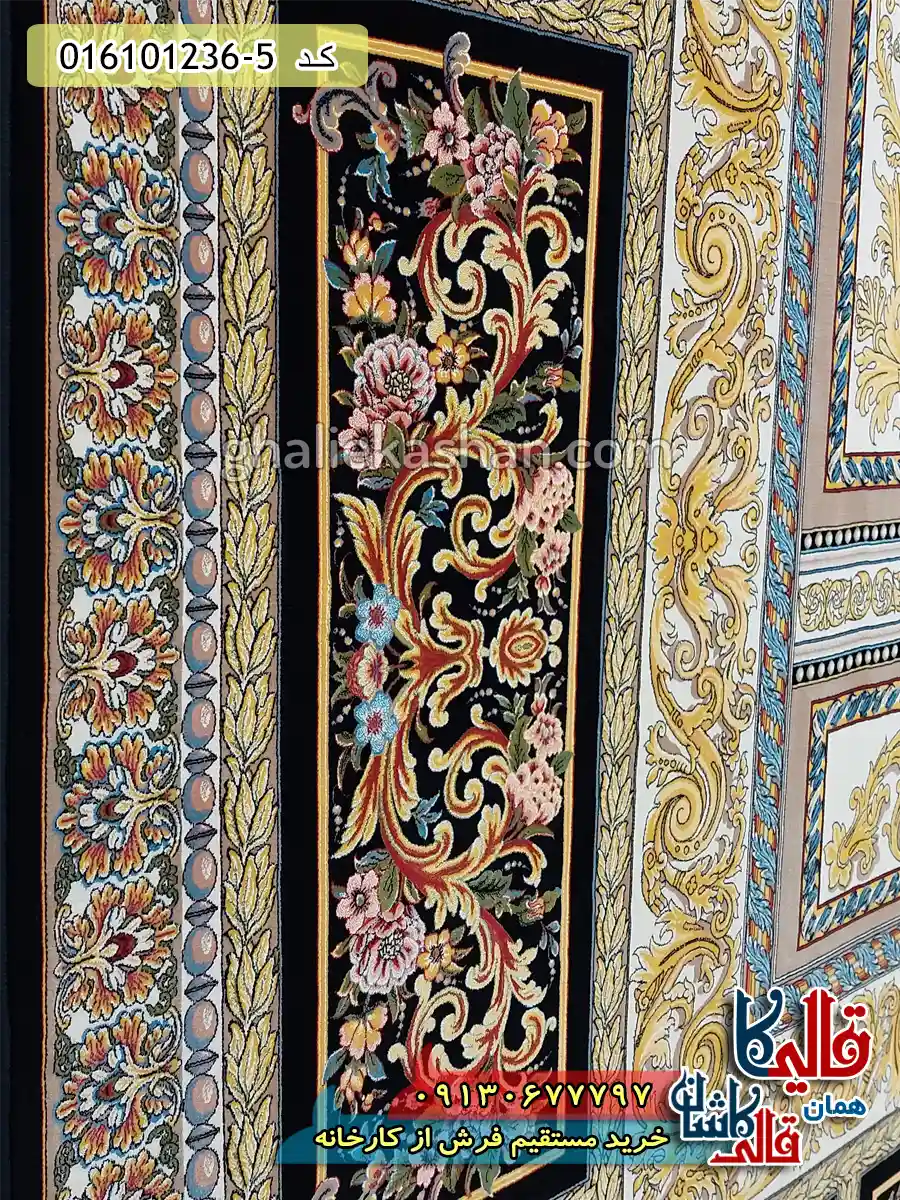 فرش 1200 شانه طرح آتنا رنگ سرمه ای کاشان نزدیک