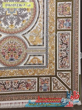 فرش 1200 شانه طرح آتنا رنگ کرم کاشان حاشیه