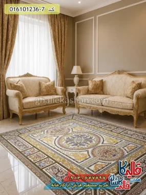 فرش 1200 شانه فرانسوی طرح آتنا رنگ کرم کاشان