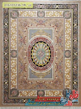 فرش 1200 شانه طرح آدلاید رنگ بژ کاشان اصلی