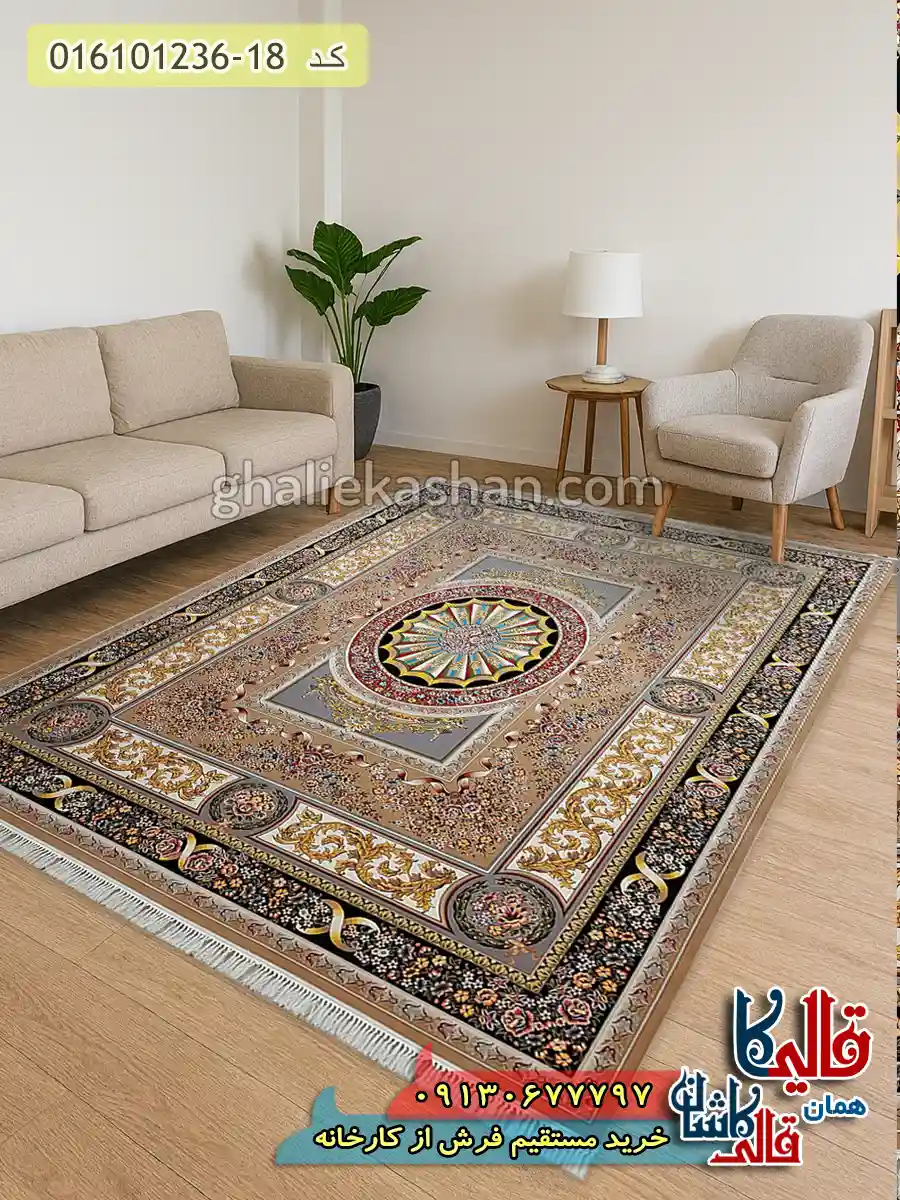 فرش 1200 شانه طرح آدلاید رنگ بژ کاشان دکوراسیون