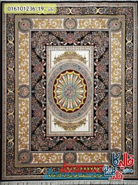 فرش 1200 شانه طرح آدلاید رنگ سرمه ای کاشان اصلی