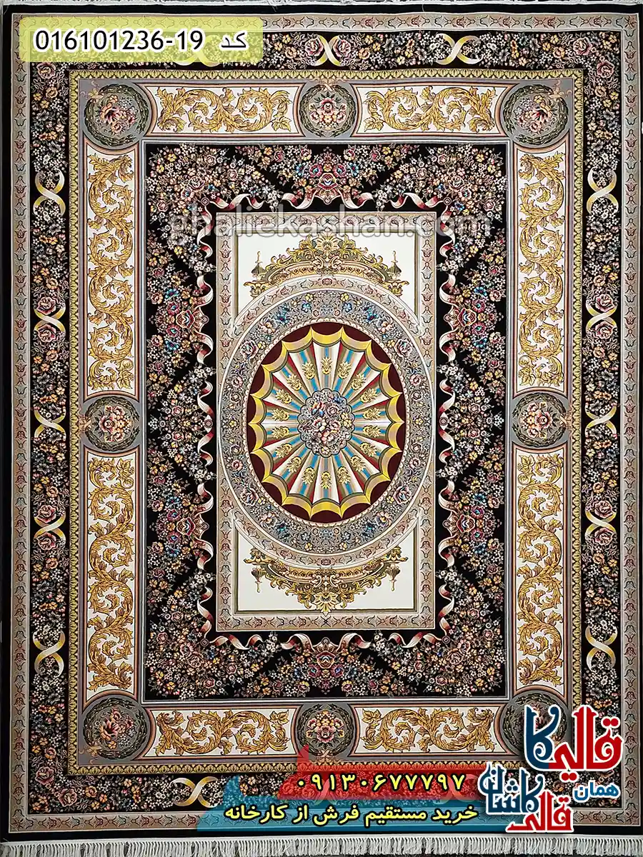 فرش 1200 شانه طرح آدلاید رنگ سرمه ای کاشان اصلی