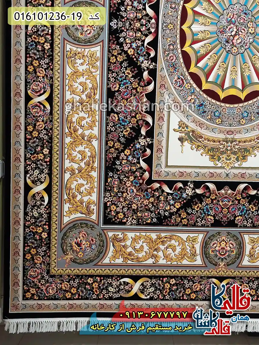 فرش 1200 شانه طرح آدلاید رنگ سرمه ای کاشان حاشیه