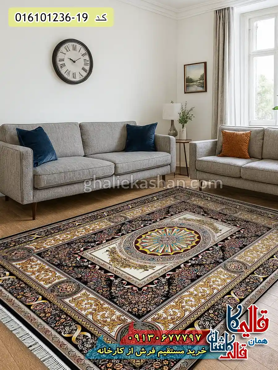 فرش 1200 شانه طرح آدلاید رنگ سرمه ای کاشان دکوراسیون