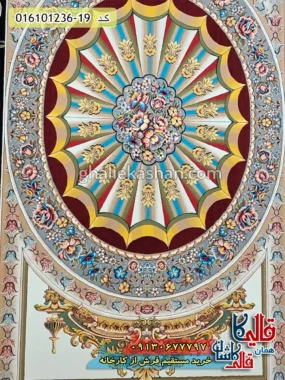 فرش 1200 شانه طرح آدلاید رنگ سرمه ای کاشان زمینه