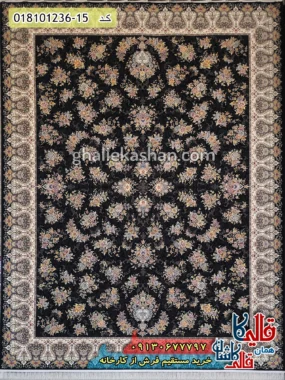 فرش 1200 شانه طرح افشان افسون زمینه سرمه ای کاشان اصلی