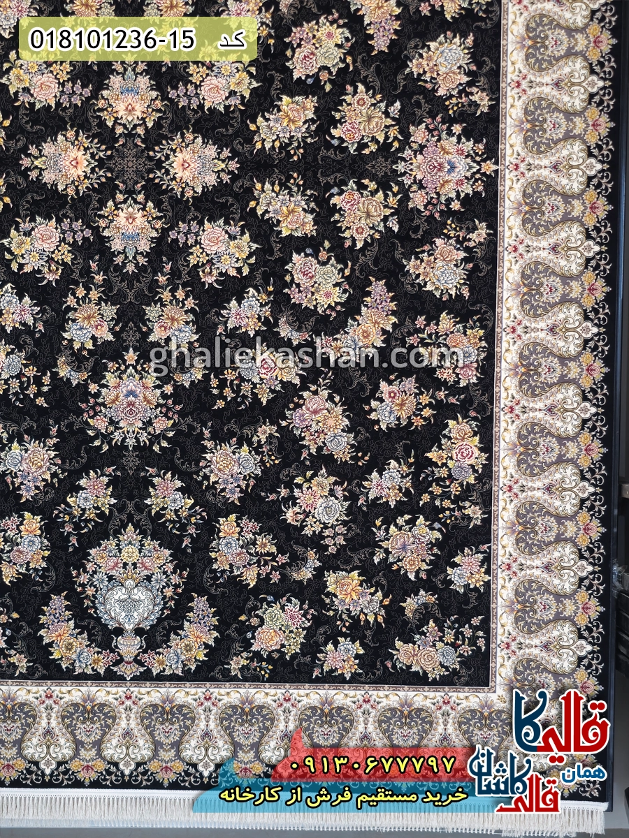 فرش 1200 شانه طرح افشان افسون زمینه سرمه ای کاشان حاشیه