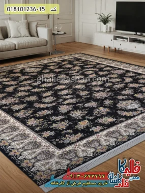 فرش 1200 شانه طرح افشان افسون زمینه سرمه ای کاشان