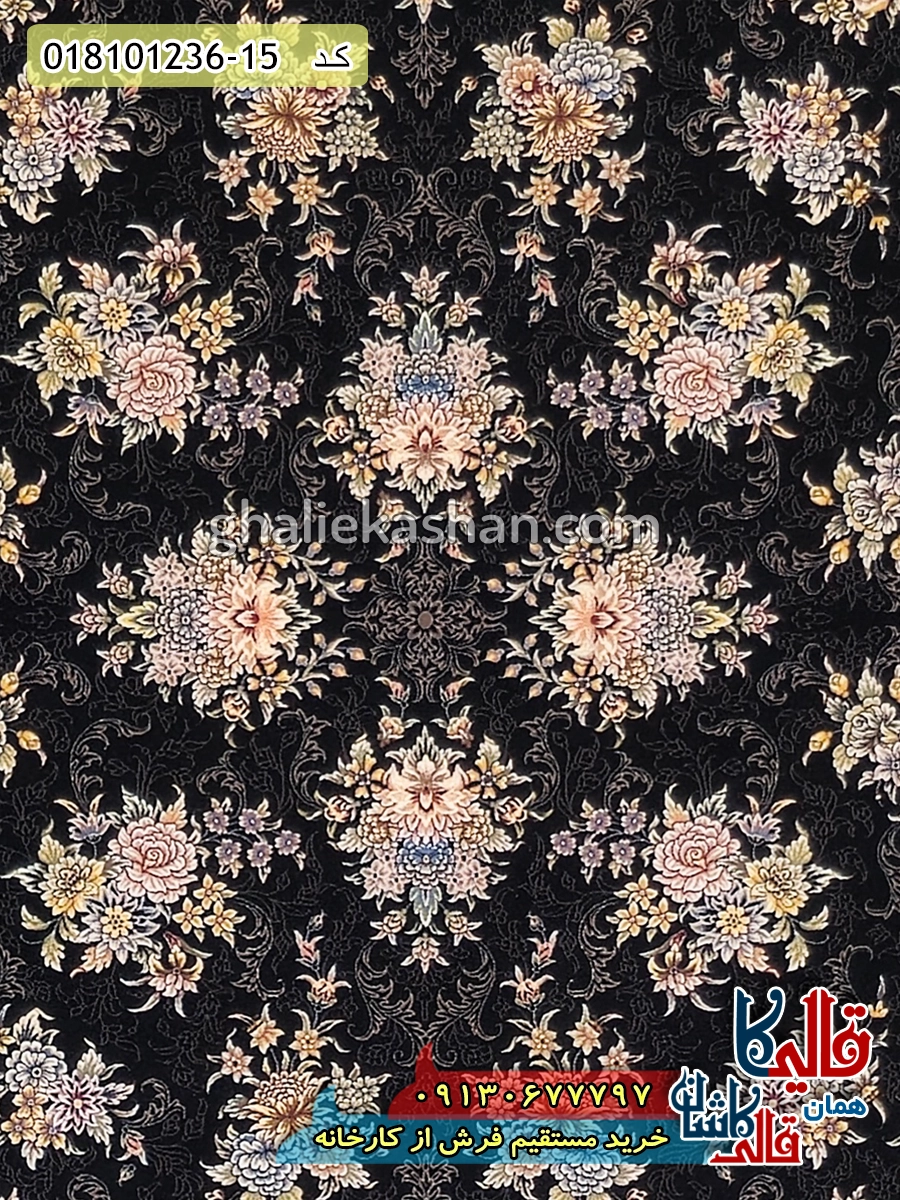 فرش 1200 شانه طرح افشان افسون زمینه سرمه ای کاشان زمینه