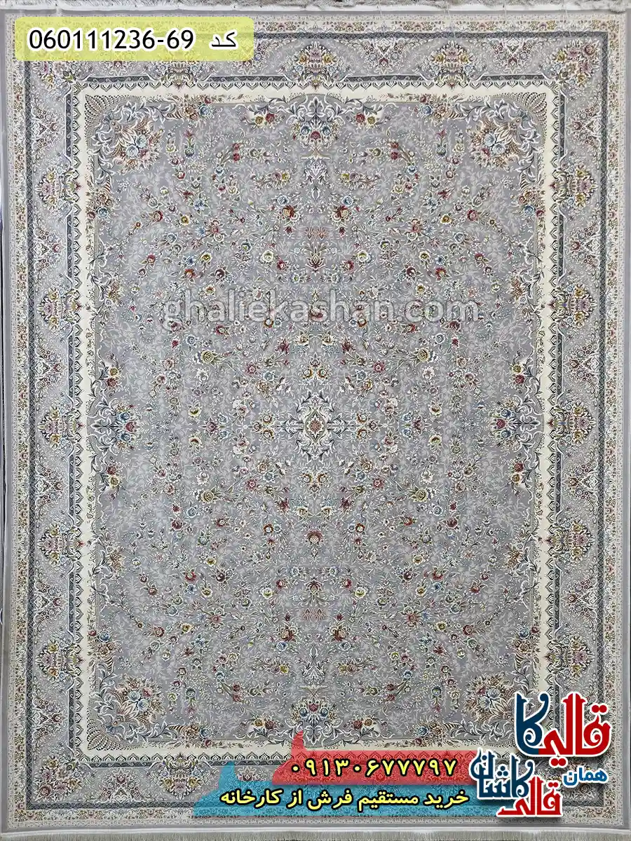 فرش 1200 شانه طرح افشان الناز رنگ طوسی نقره ای گل برجسته کاشان اصلی
