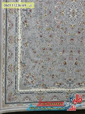 فرش 1200 شانه طرح افشان الناز رنگ طوسی نقره ای گل برجسته کاشان حاشیه