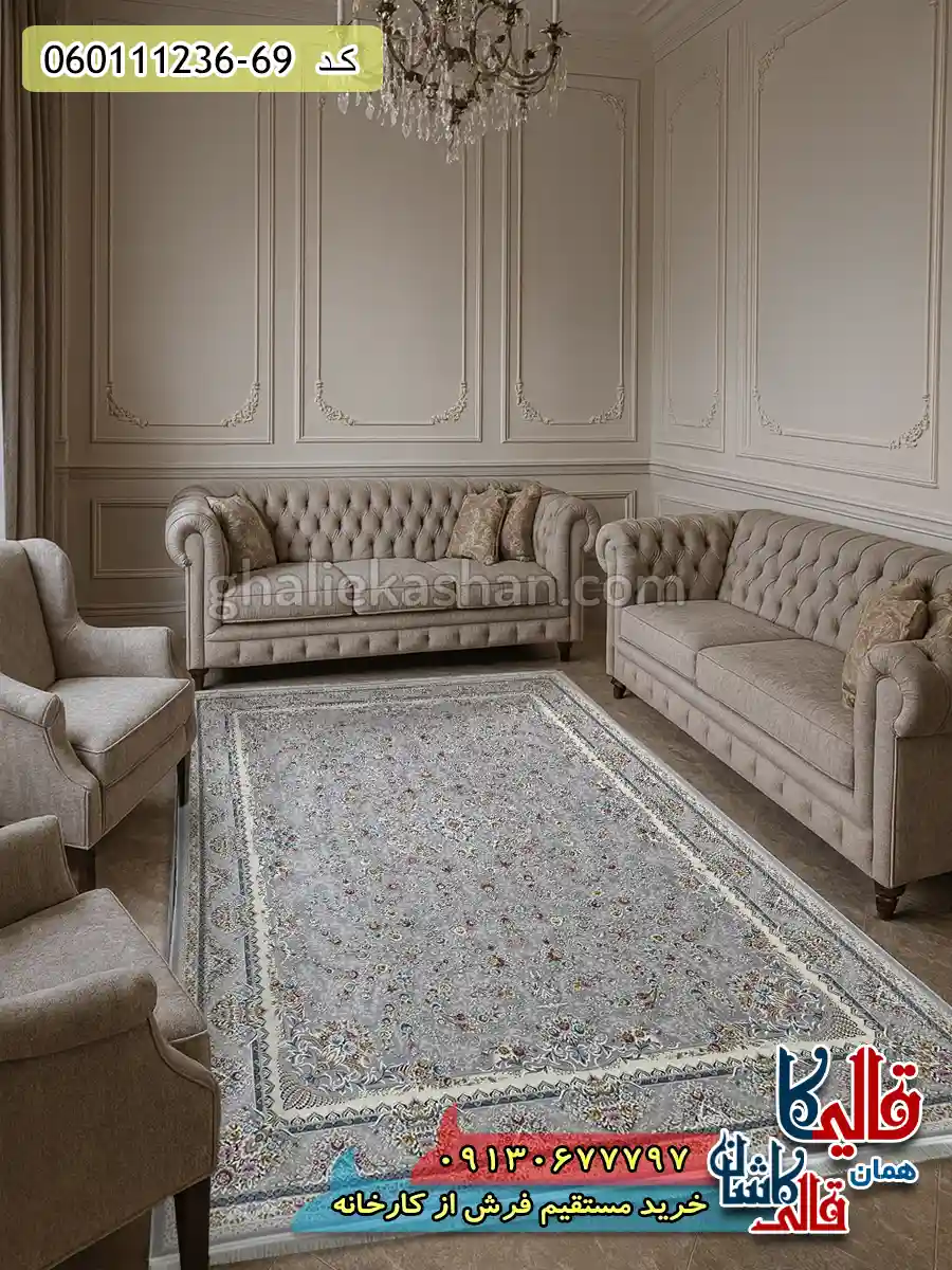 فرش 1200 شانه طرح افشان الناز رنگ طوسی نقره ای گل برجسته کاشان دکوراسیون فرش 1200 شانه طرح افشان الناز رنگ طوسی نقره ای گل برجسته کاشان دکوراسیون