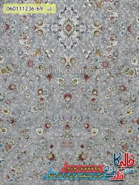 فرش 1200 شانه طرح افشان الناز رنگ طوسی نقره ای گل برجسته کاشان زمینه